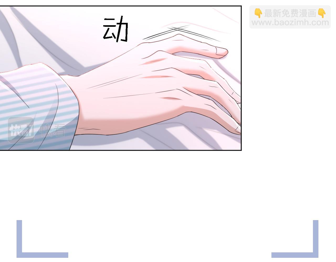 第56话  你还要我吗？8