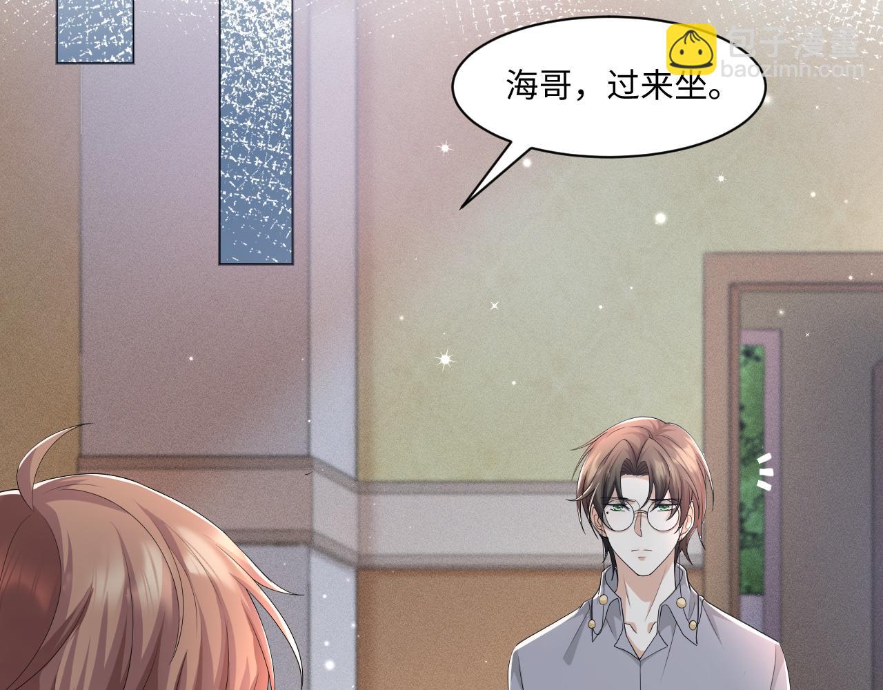 第56话  你还要我吗？81