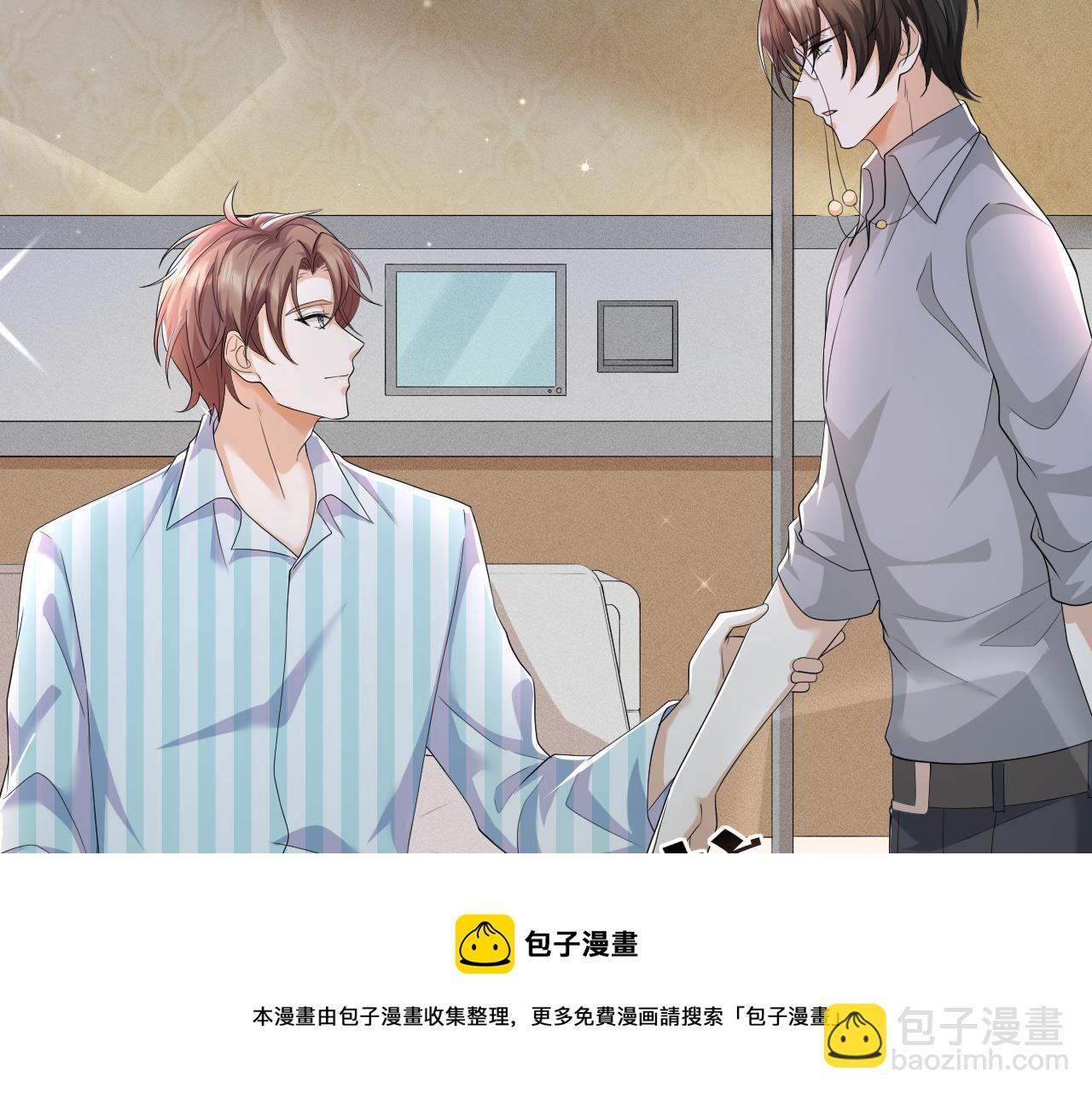 第56话  你还要我吗？84