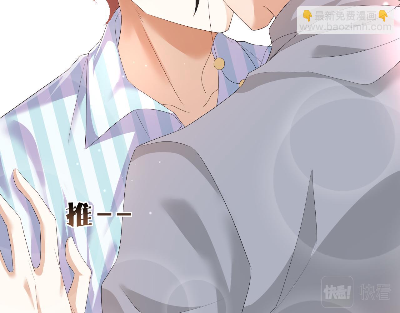 第56话  你还要我吗？88