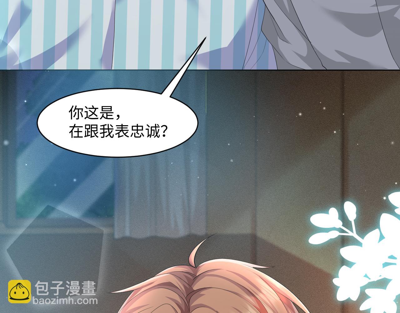 第56话  你还要我吗？93