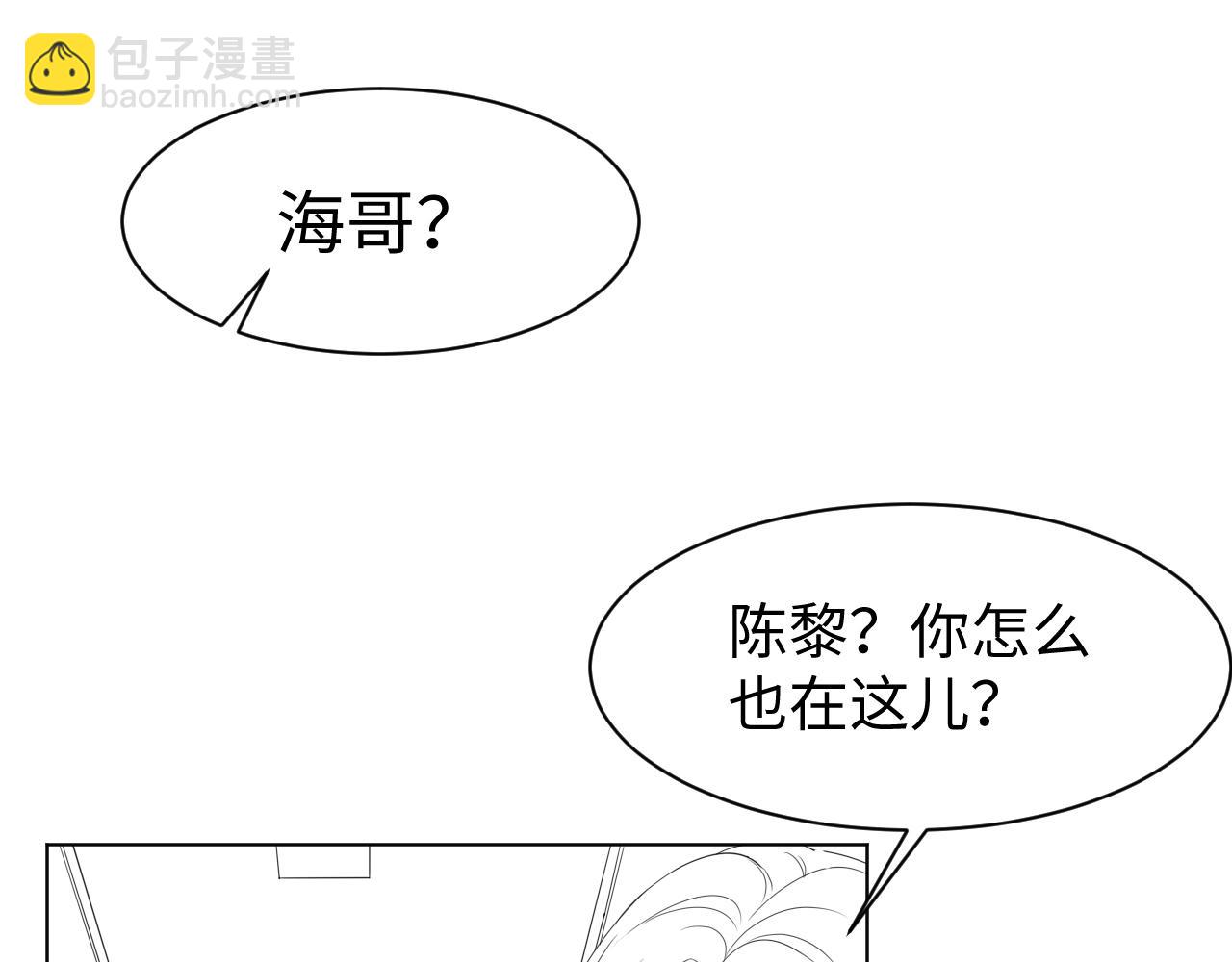 第56话  你还要我吗？98