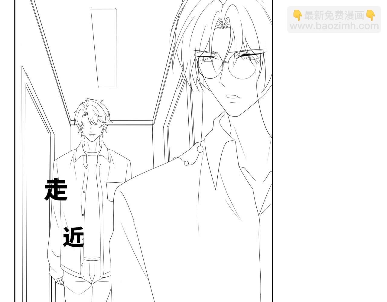 第56话  你还要我吗？99