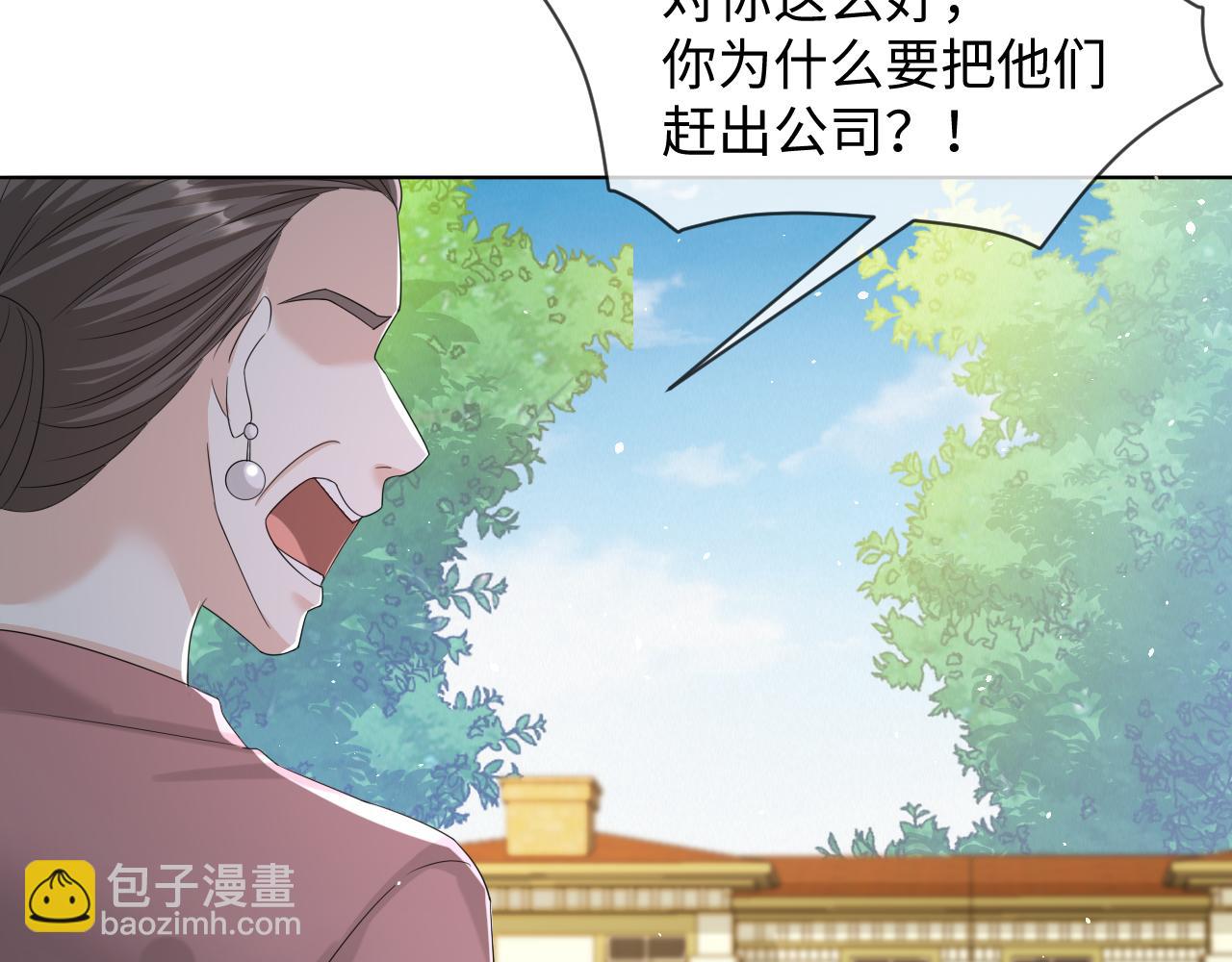 第58话 维护正宫地位28
