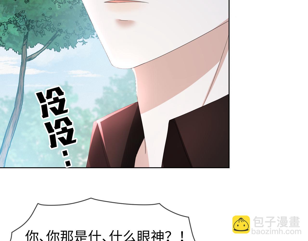 第58话 维护正宫地位34