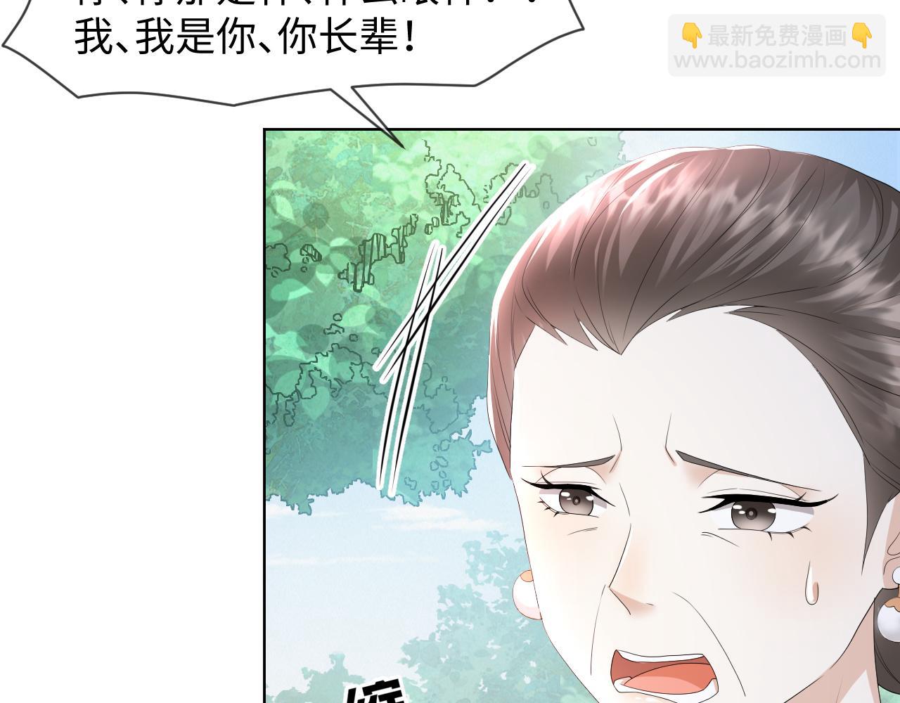 第58话 维护正宫地位35