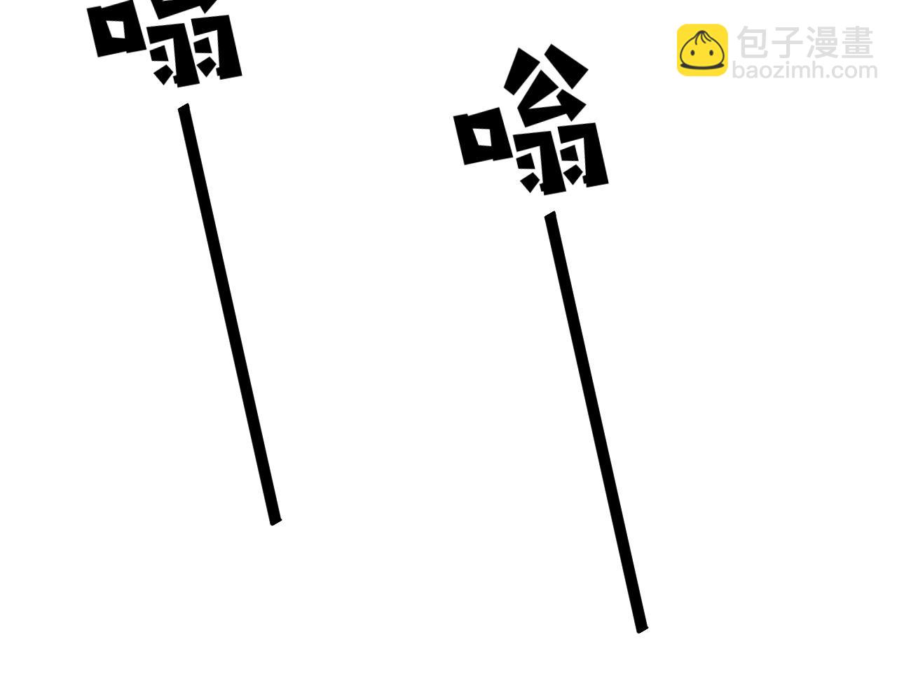 第58话 维护正宫地位51