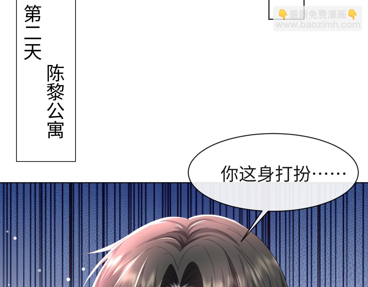 第58话 维护正宫地位77