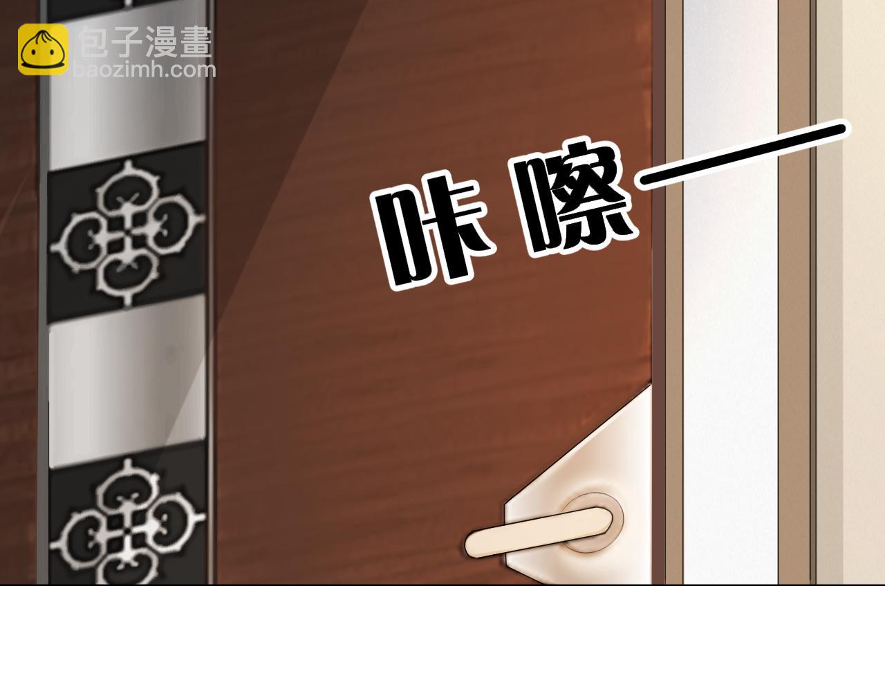 第58话 维护正宫地位85