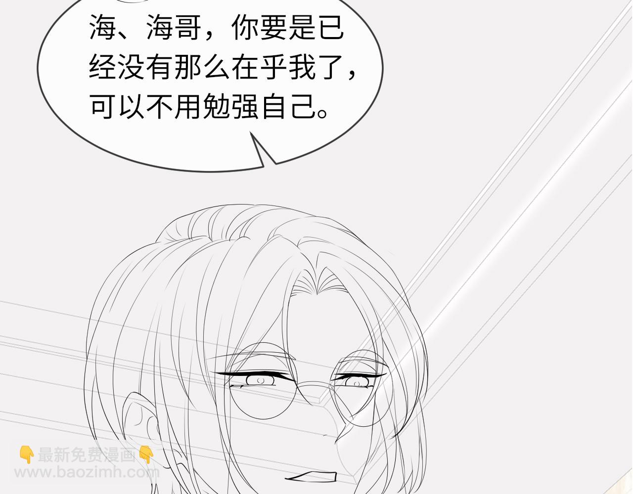 第61话 你这么放心我吗？104
