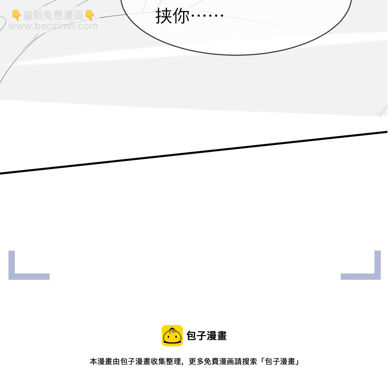 第61话 你这么放心我吗？108