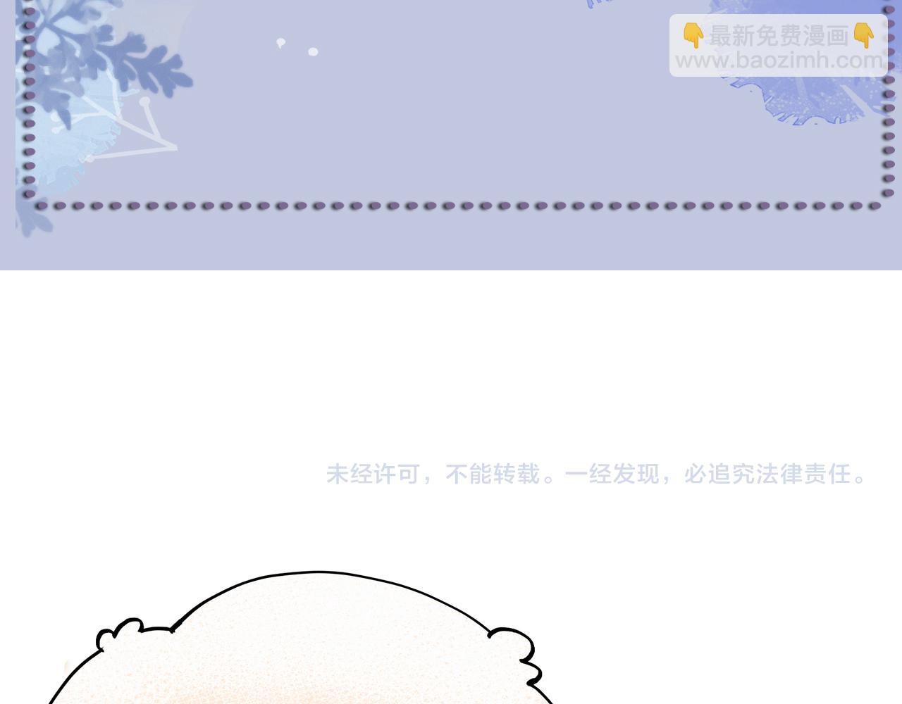 第61话 你这么放心我吗？111
