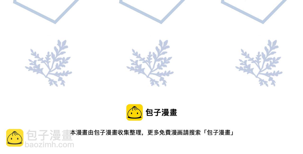 第61话 你这么放心我吗？113