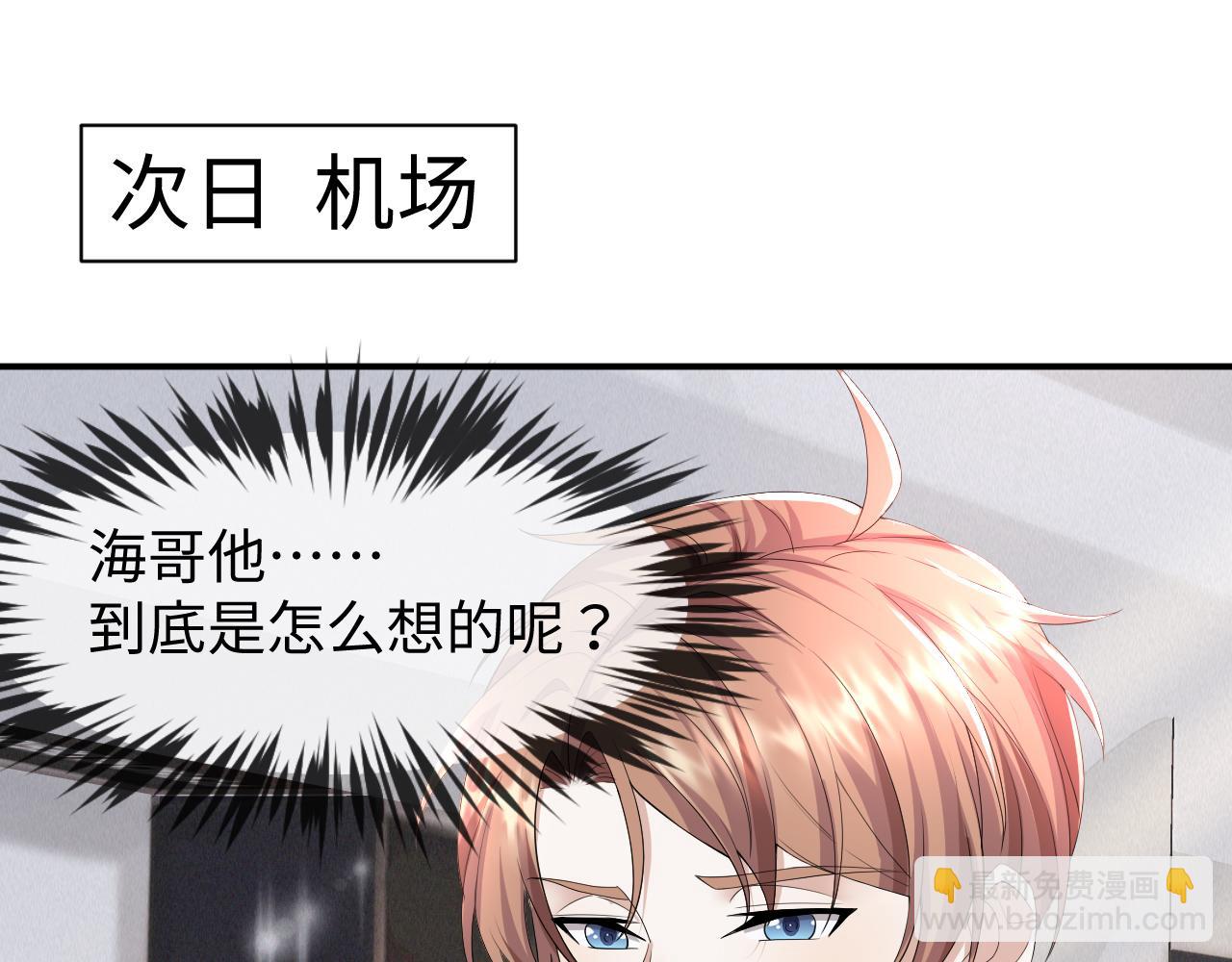 第61话 你这么放心我吗？13