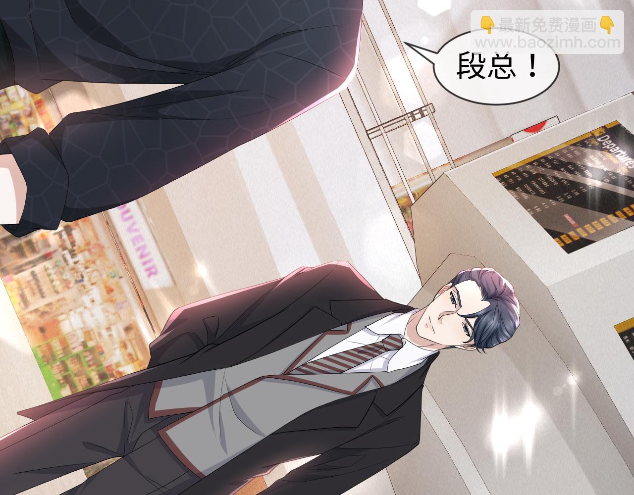 第61话 你这么放心我吗？16