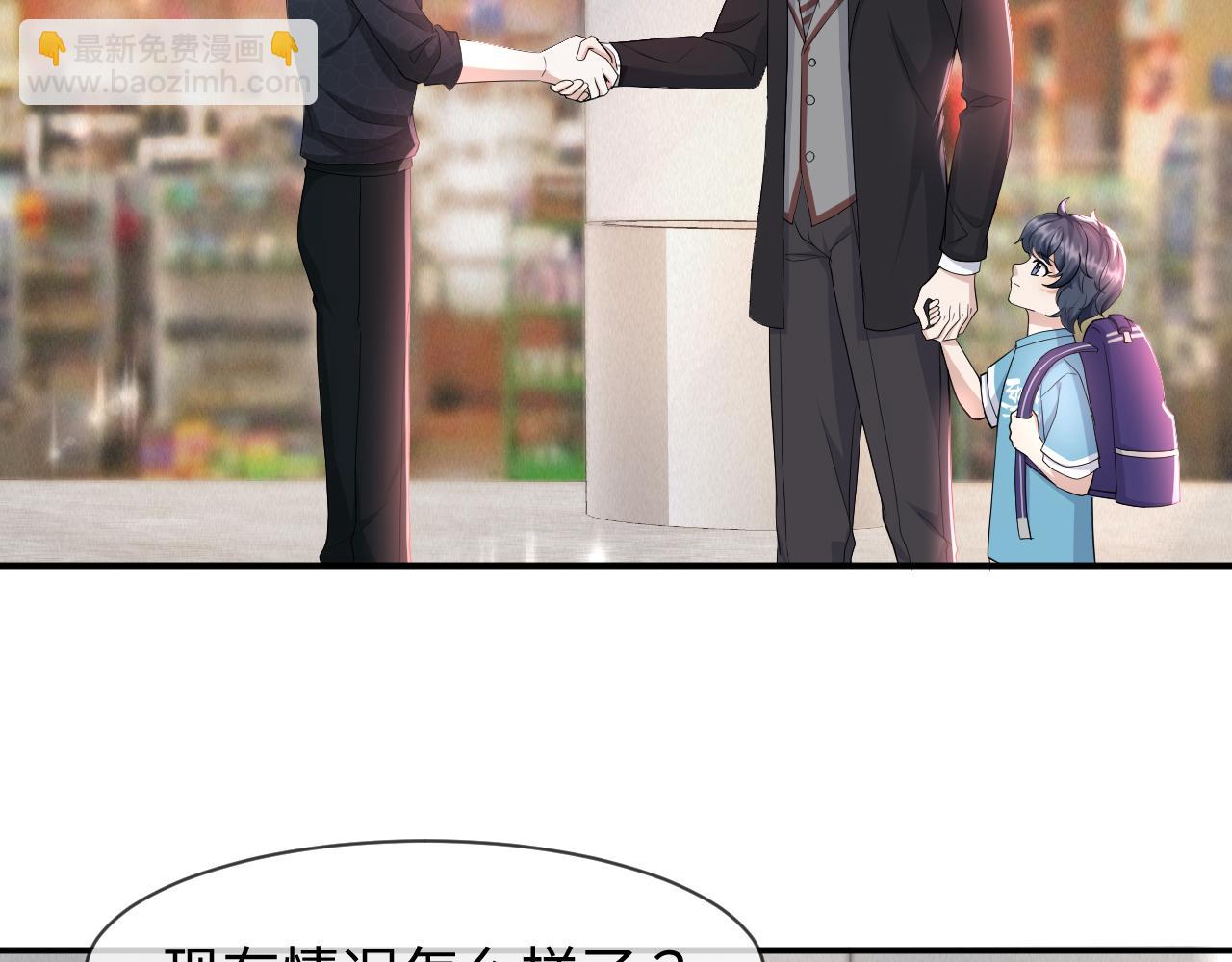 第61话 你这么放心我吗？19