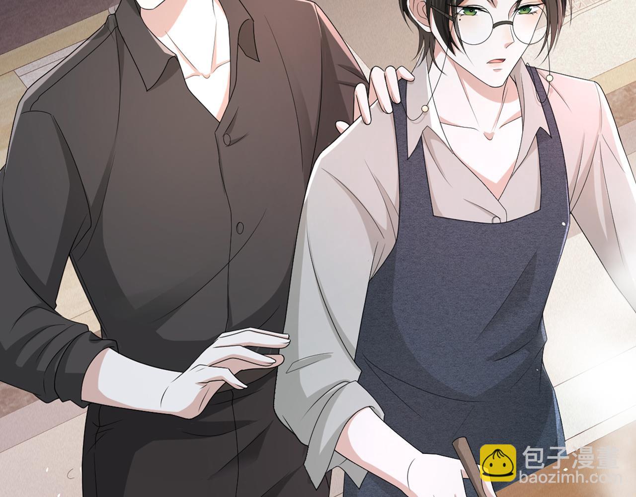 第61话 你这么放心我吗？2