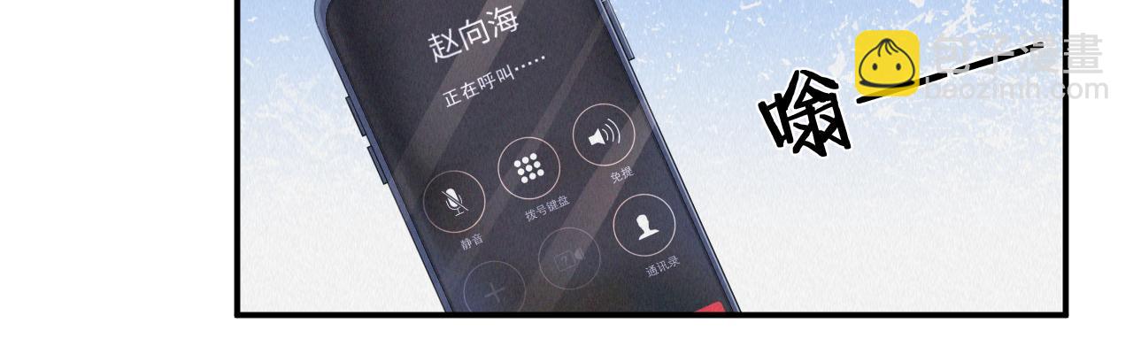 第61话 你这么放心我吗？22