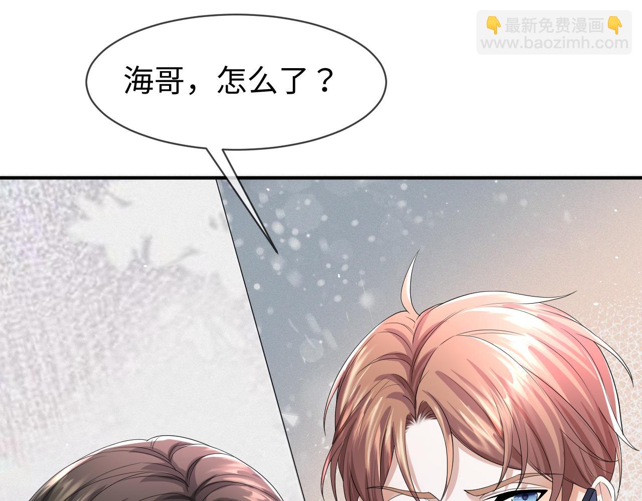 第61话 你这么放心我吗？23