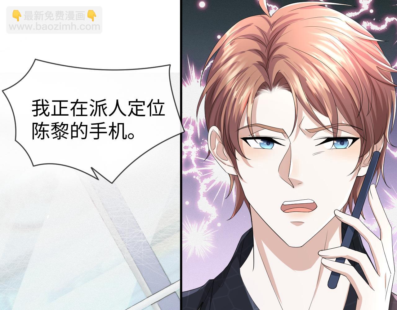 第61话 你这么放心我吗？26