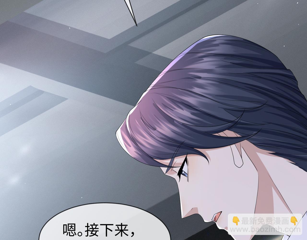 第61话 你这么放心我吗？28
