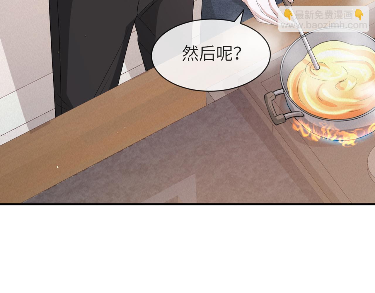 第61话 你这么放心我吗？3