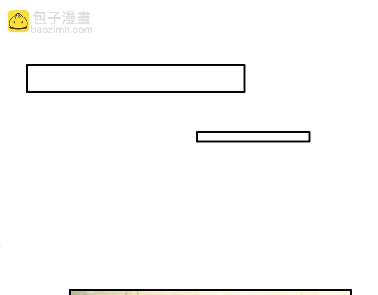 第61话 你这么放心我吗？31