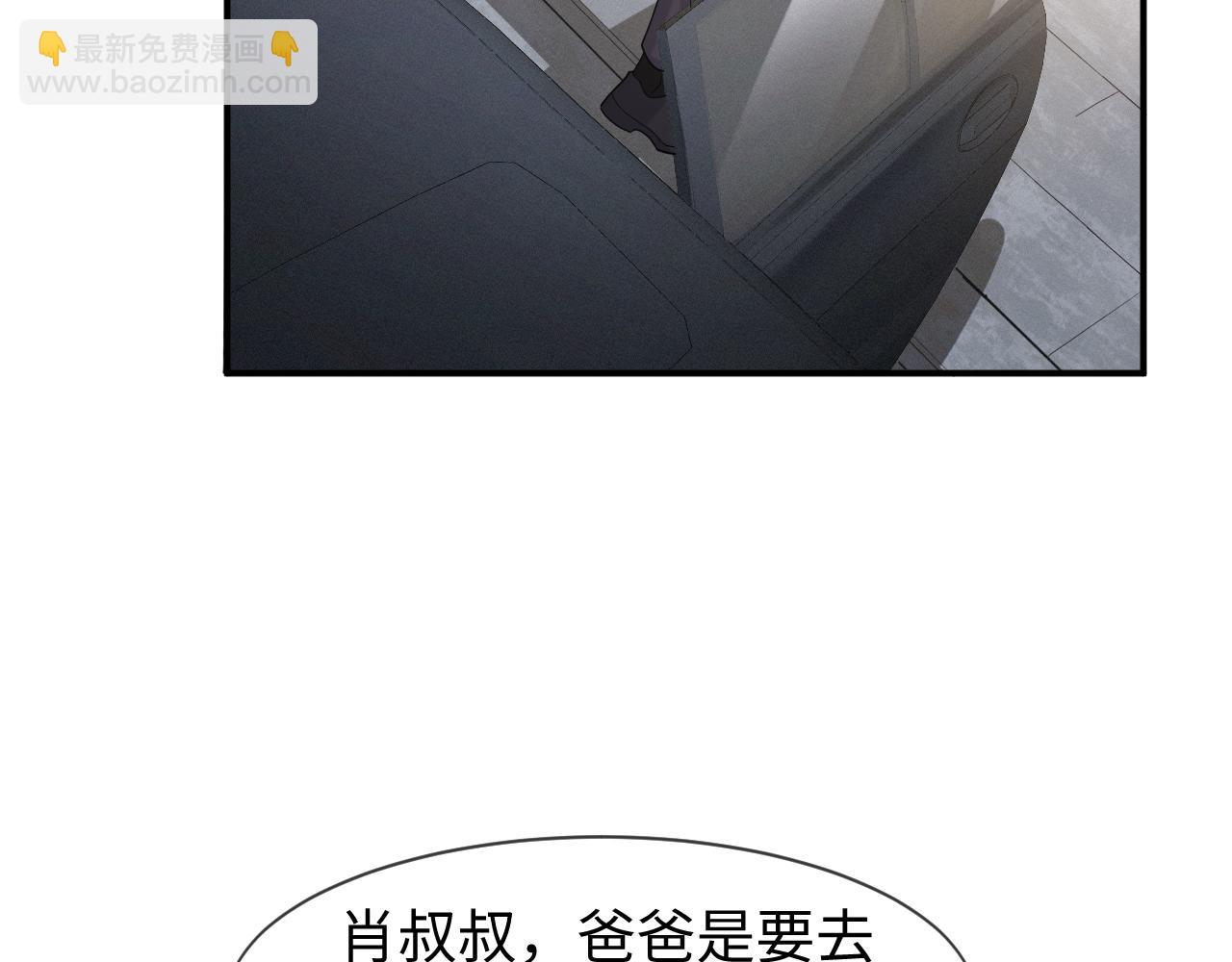第61话 你这么放心我吗？33