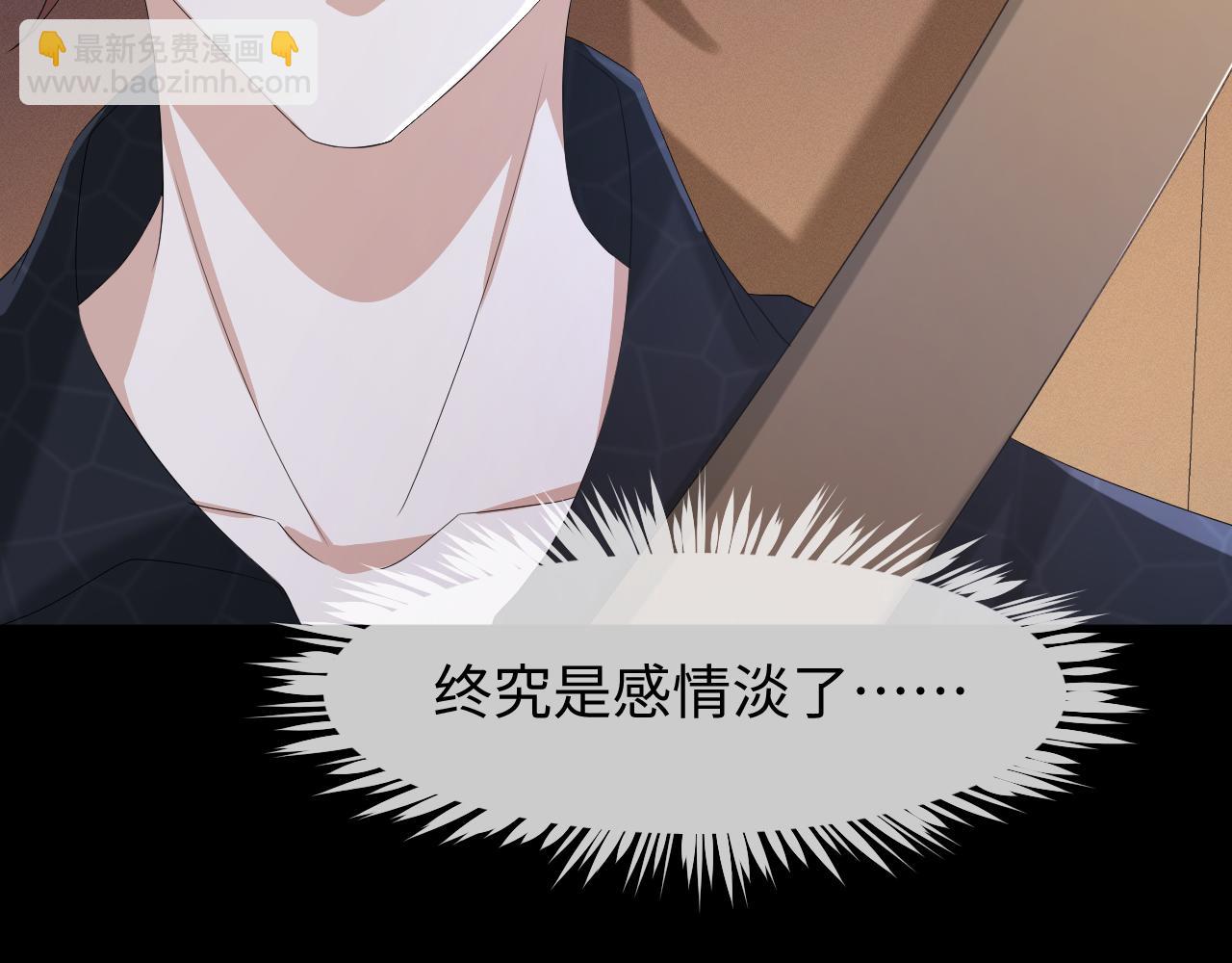 第61话 你这么放心我吗？57