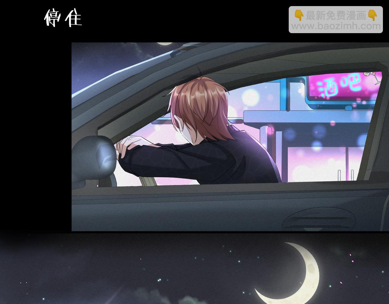 第61话 你这么放心我吗？58