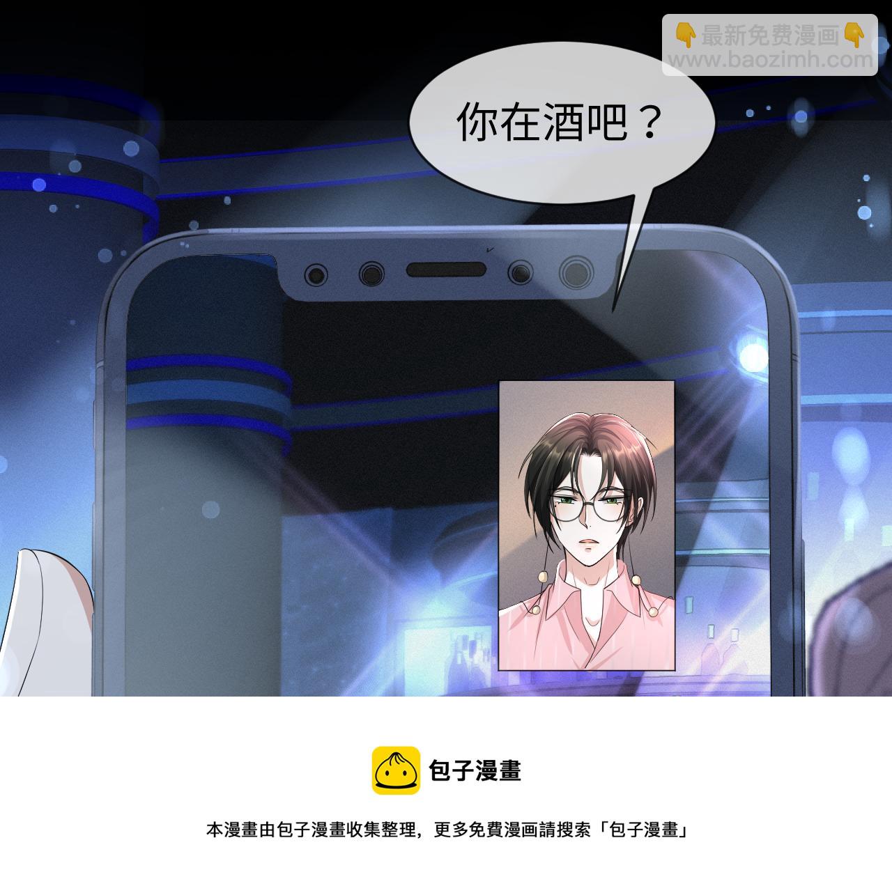 第61话 你这么放心我吗？64