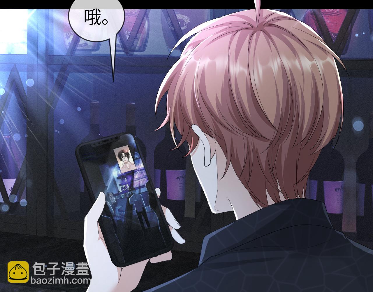 第61话 你这么放心我吗？70