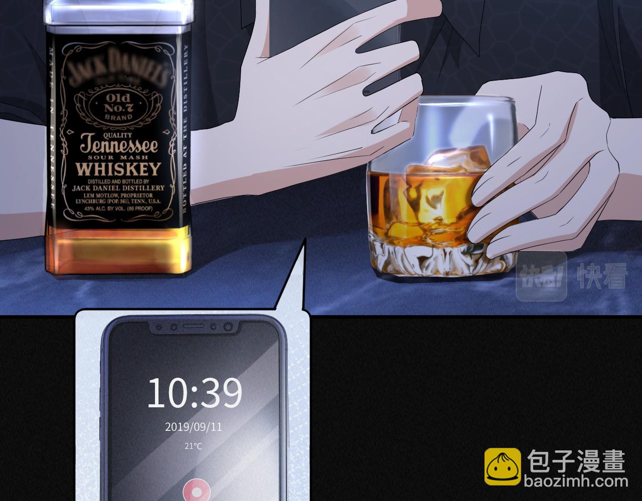第61话 你这么放心我吗？78