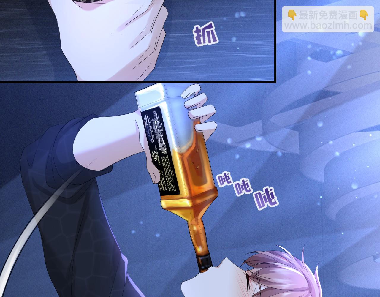 第61话 你这么放心我吗？88