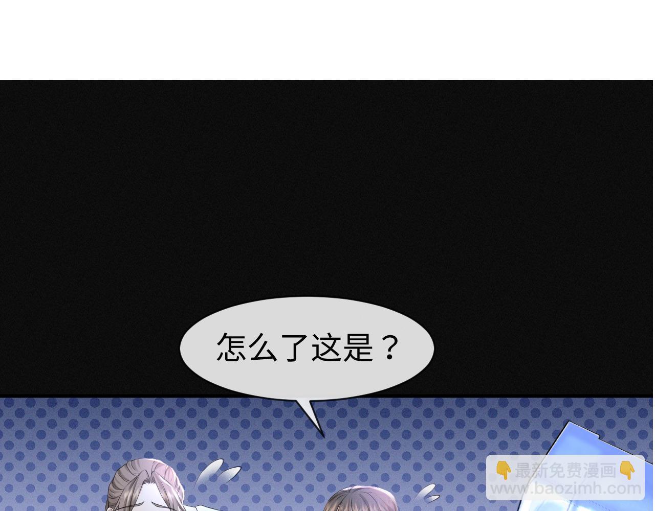 第62话 生气惹要人哄1