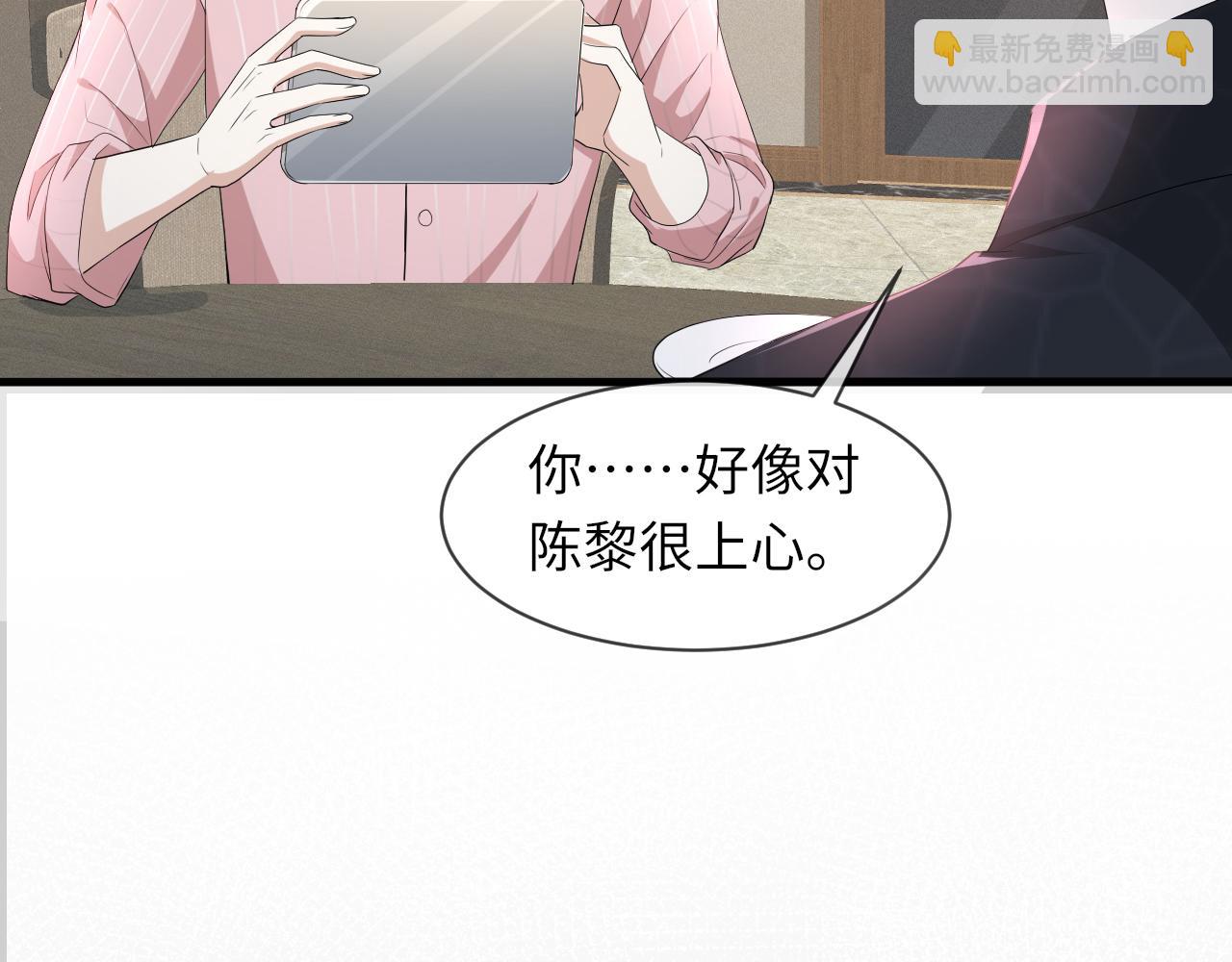 第62话 生气惹要人哄26