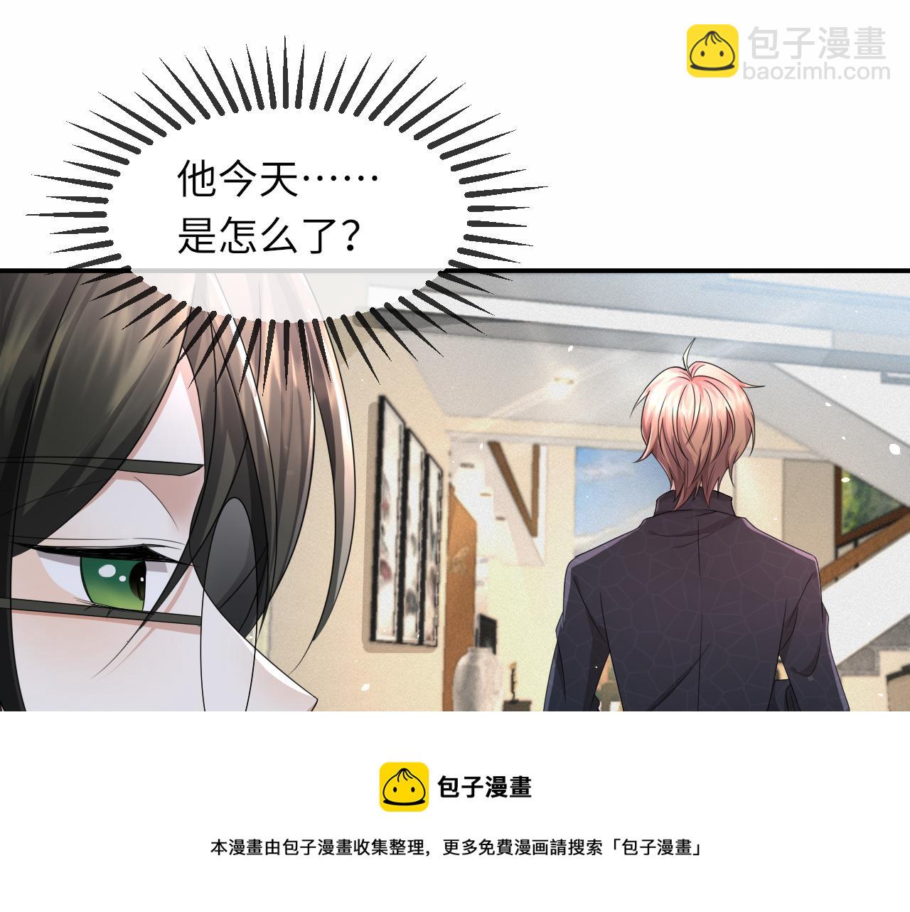 第62话 生气惹要人哄40