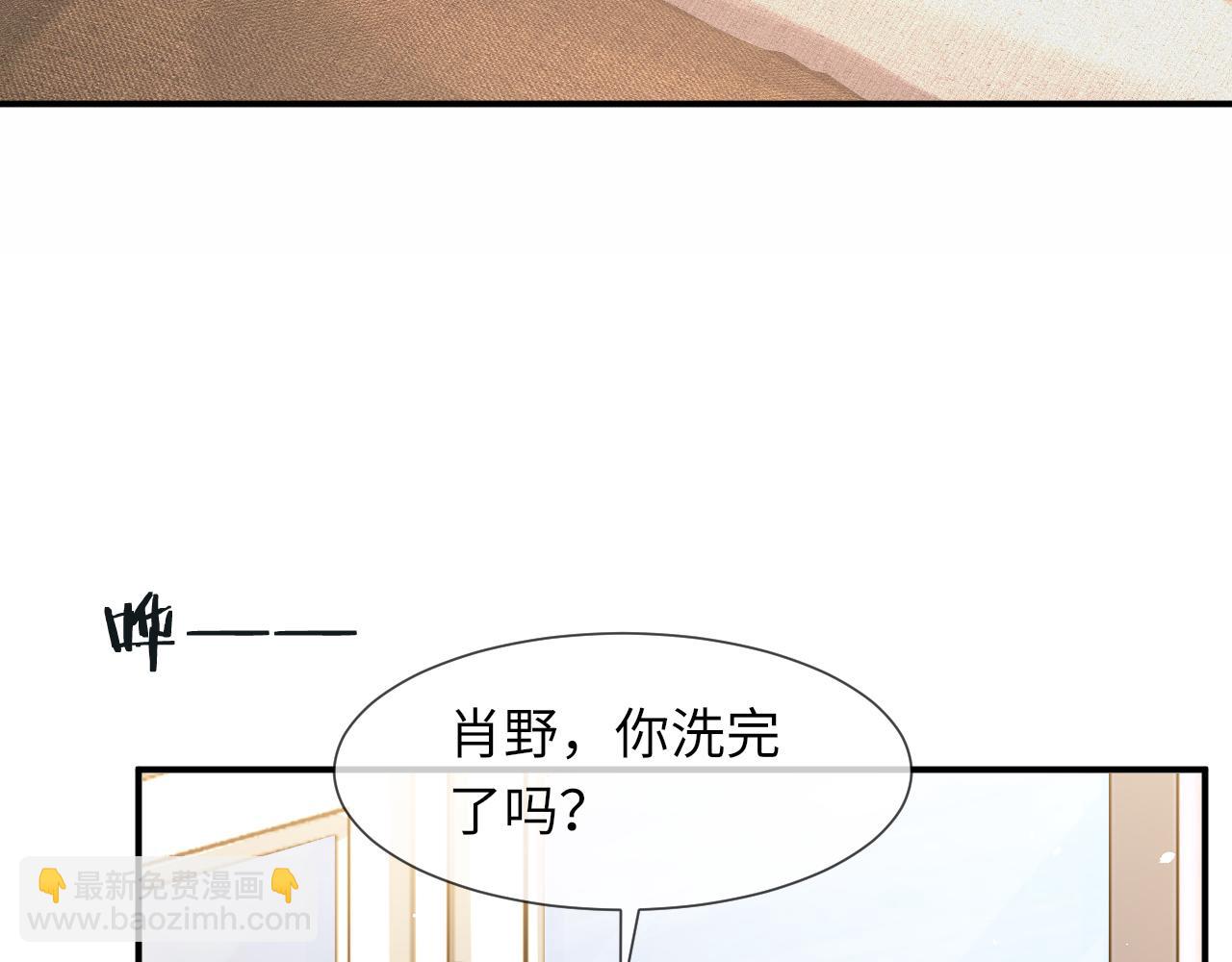第62话 生气惹要人哄50