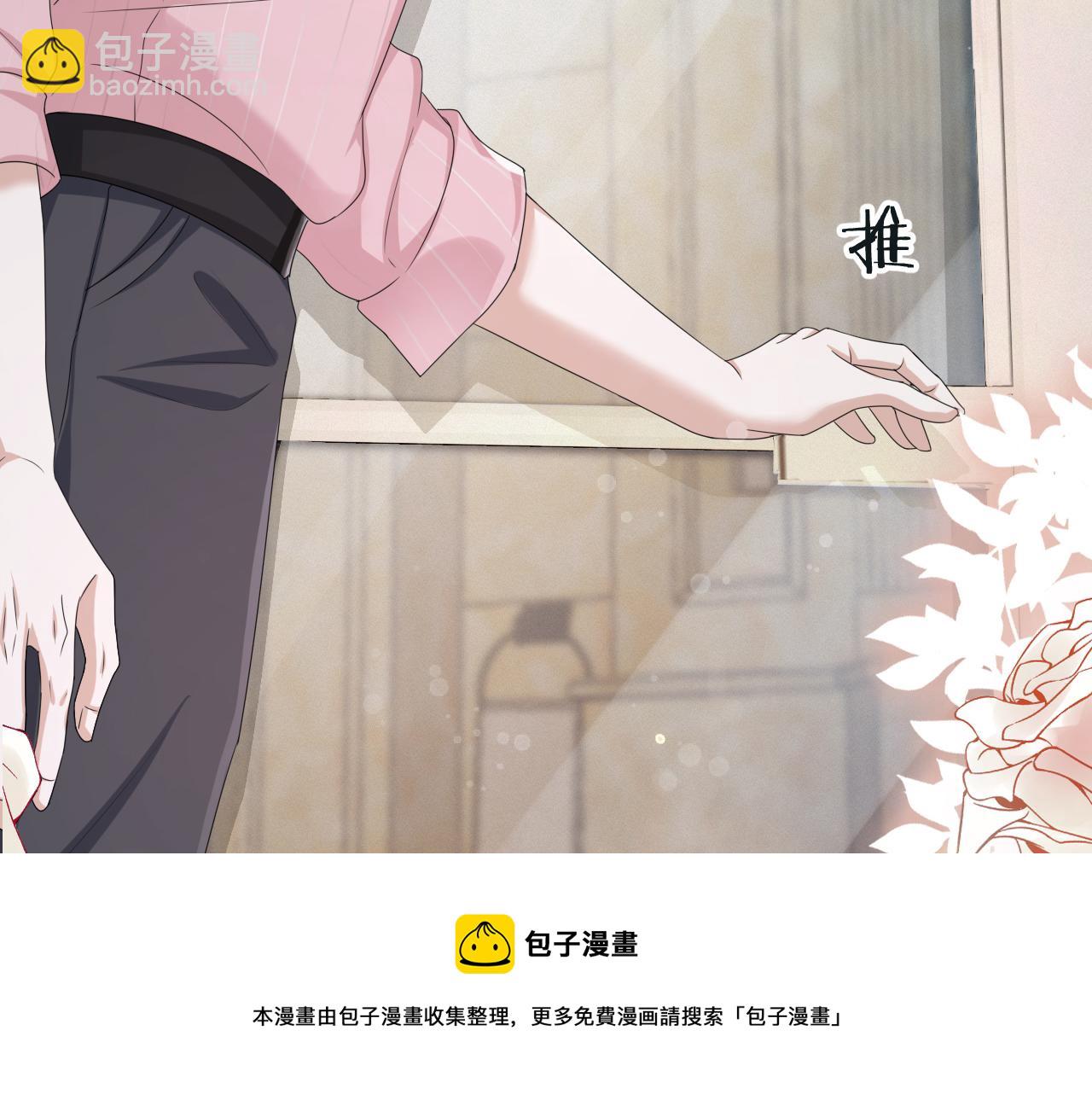 第62话 生气惹要人哄54