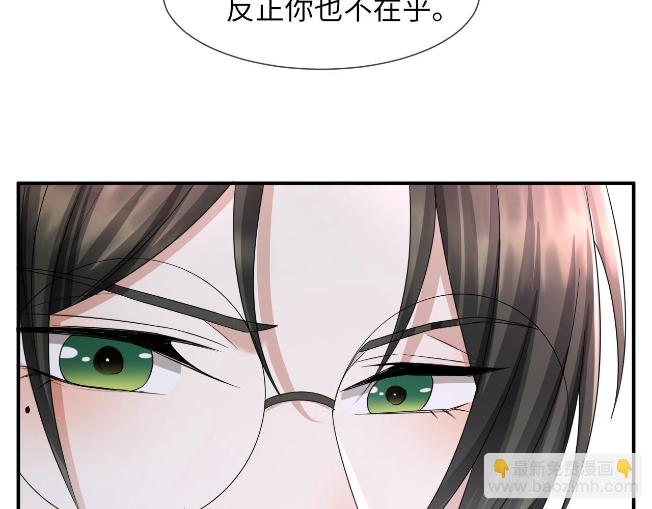 第62话 生气惹要人哄63