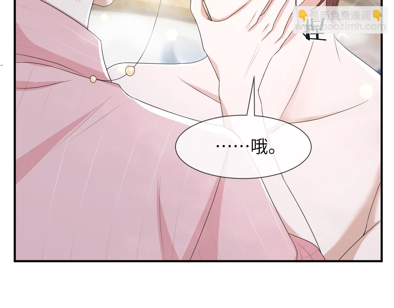 第62话 生气惹要人哄66