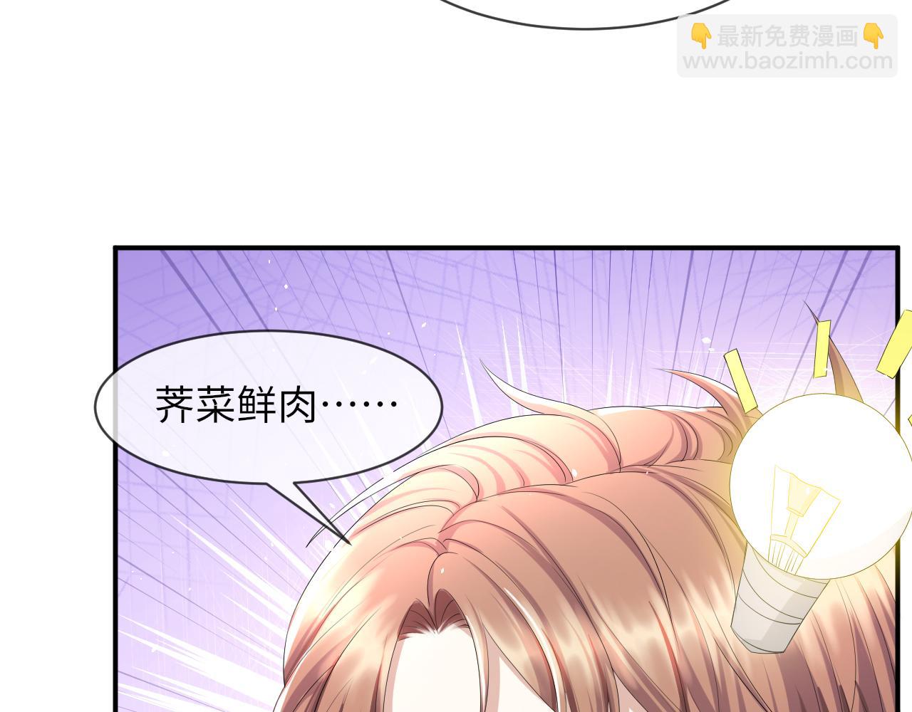 第62话 生气惹要人哄89