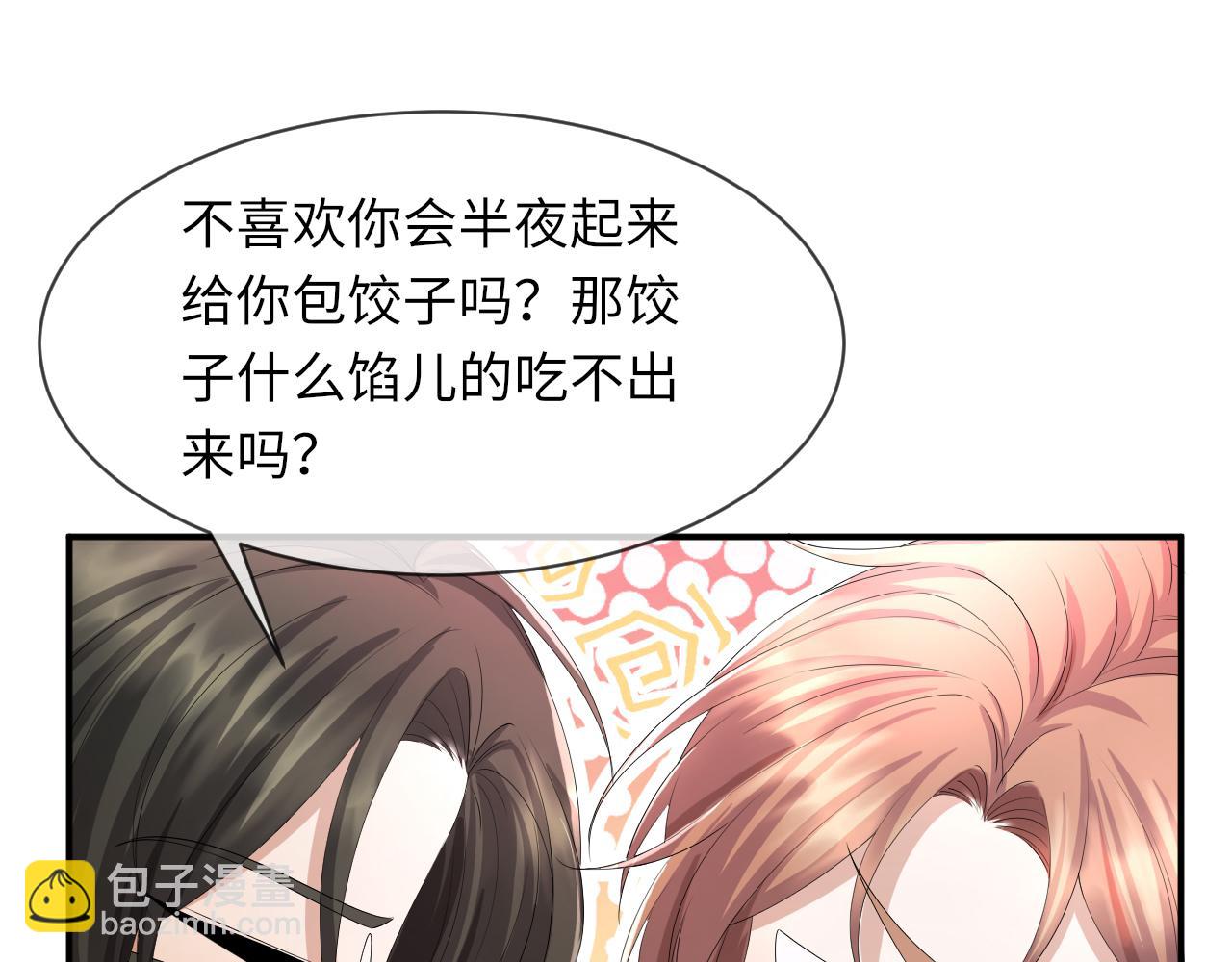 第63话 开始虐狗了1