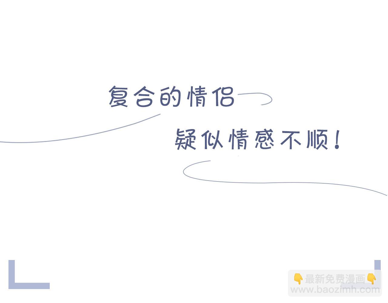第63话 开始虐狗了100