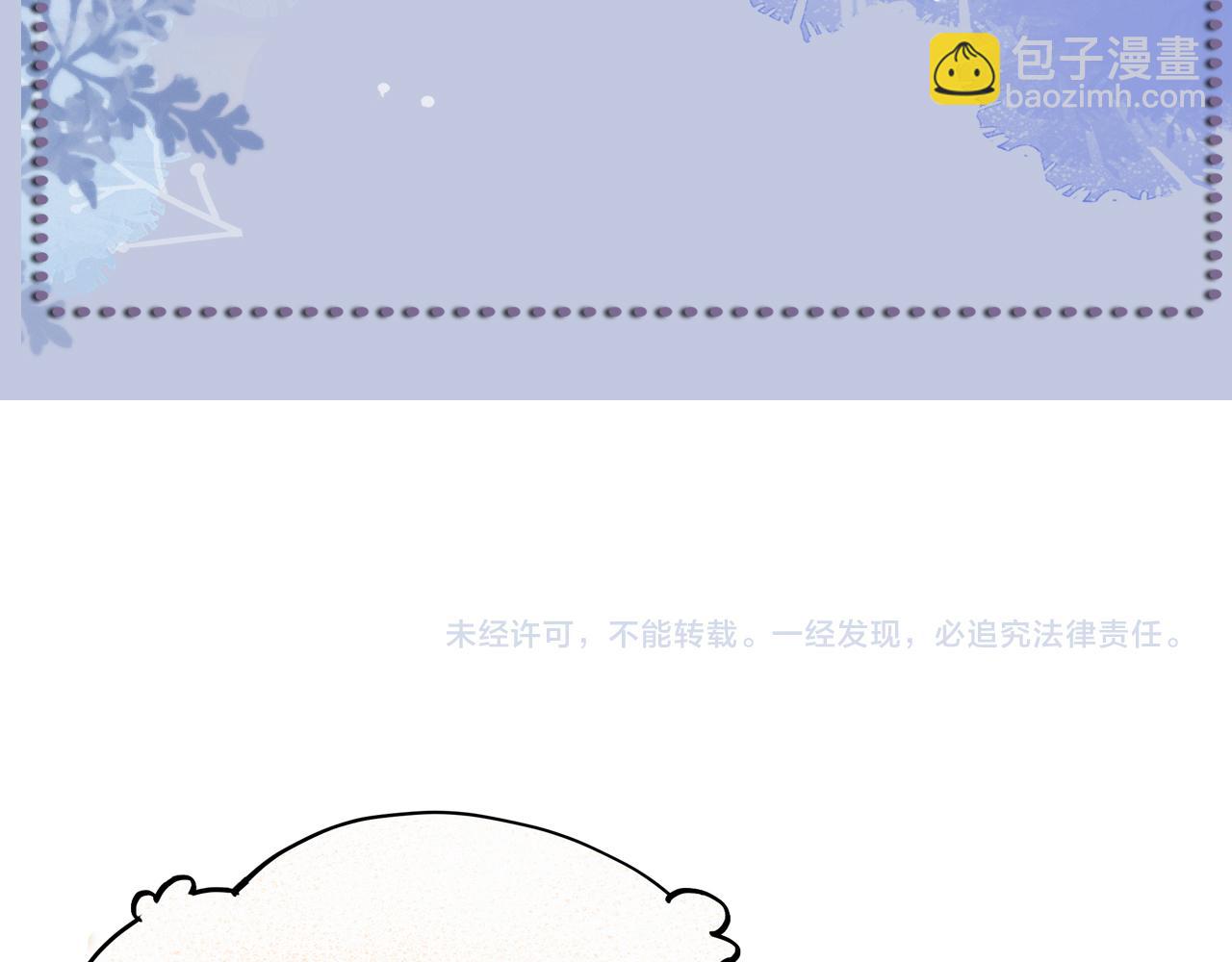 第63话 开始虐狗了107