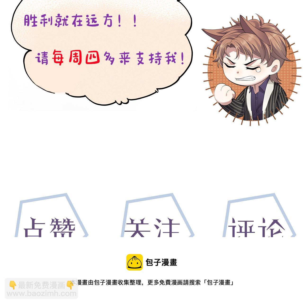 第63话 开始虐狗了108