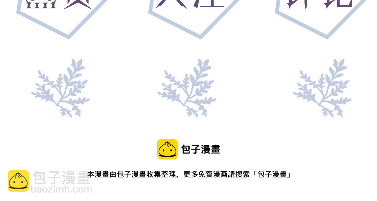 第63话 开始虐狗了109