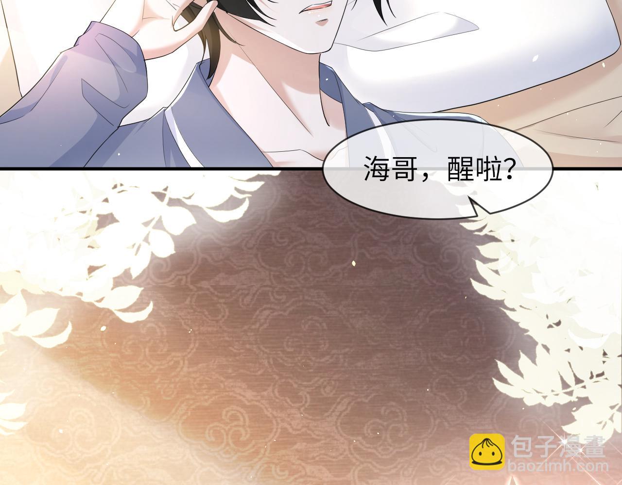 第63话 开始虐狗了13