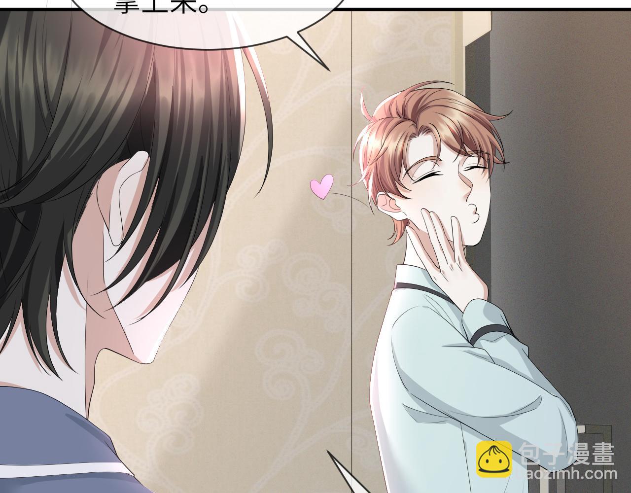 第63话 开始虐狗了19