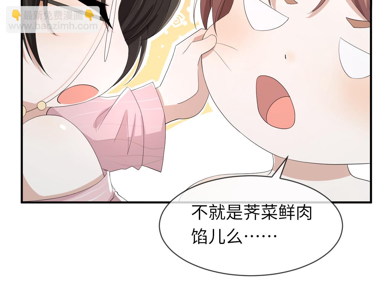 第63话 开始虐狗了2